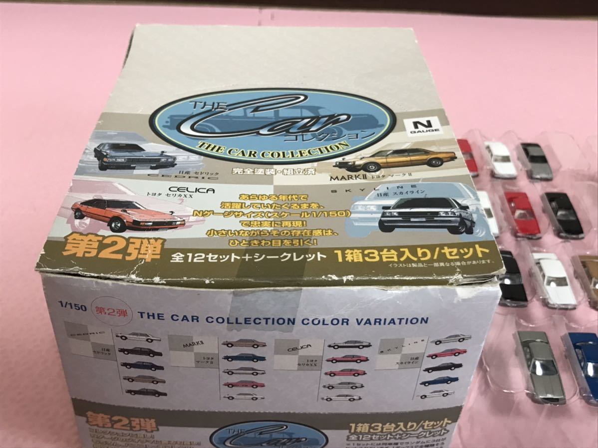 送料無料 1/150 TOMYTEC カーコレクション 第2弾 セドリック 送料無料 1/150 TOMYTEC カーコレクション 第2弾 セドリック