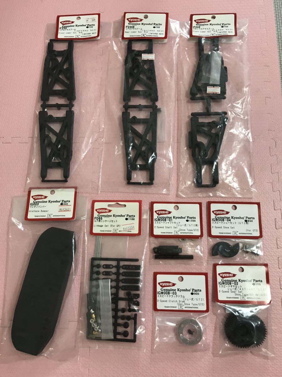 全品送料無料 送料無料 京商 エンジンカーラジコンパーツセット 2