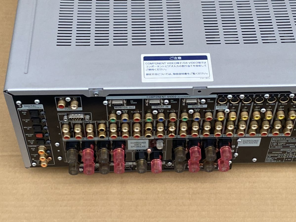 ソニー SONY AVアンプ TA-DA7000ES リモコン付き フルデジタル ソニー SONY AVアンプ TA-DA7000ES リモコン付き フルデジタル