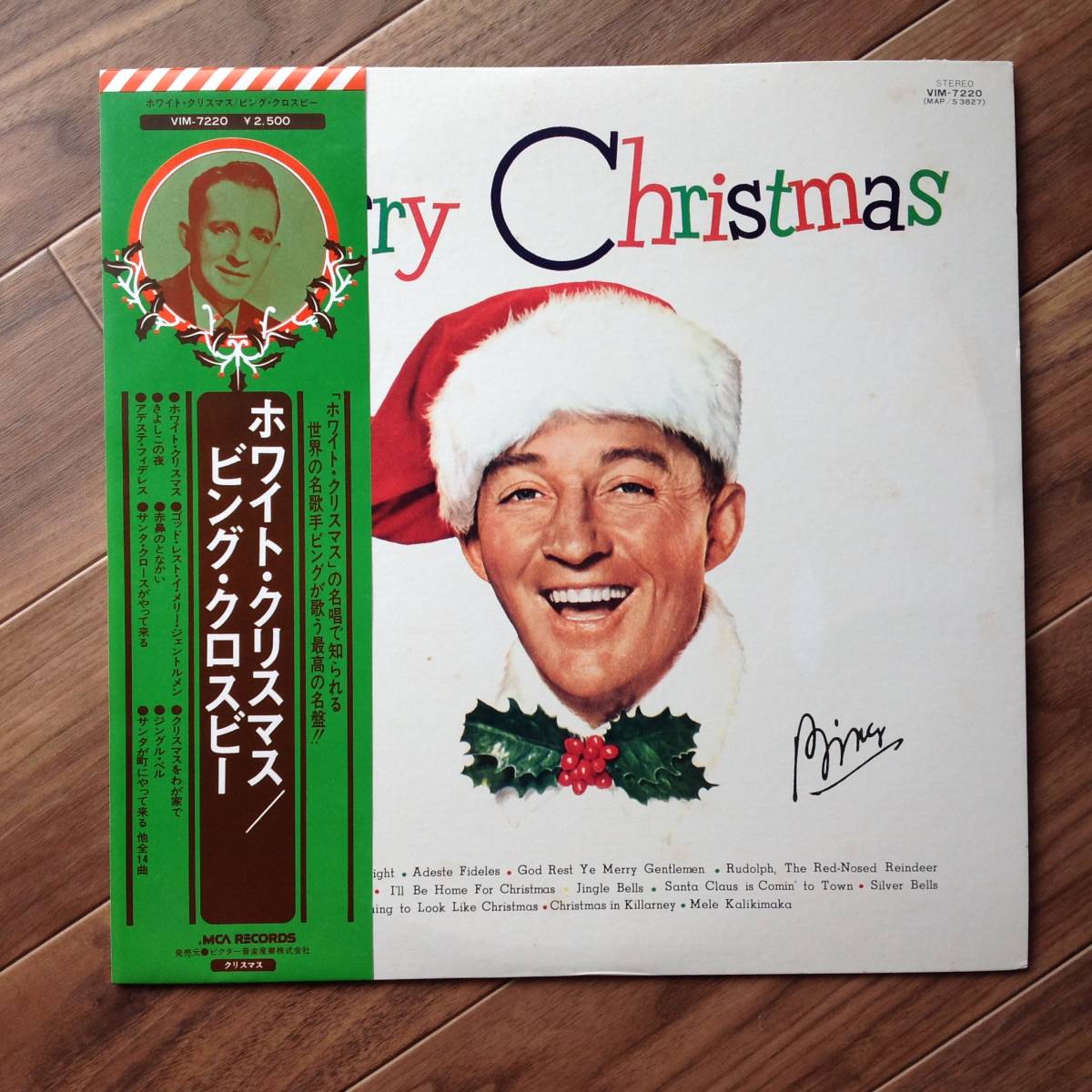 Bing Crosby - Merry Christmas_画像1