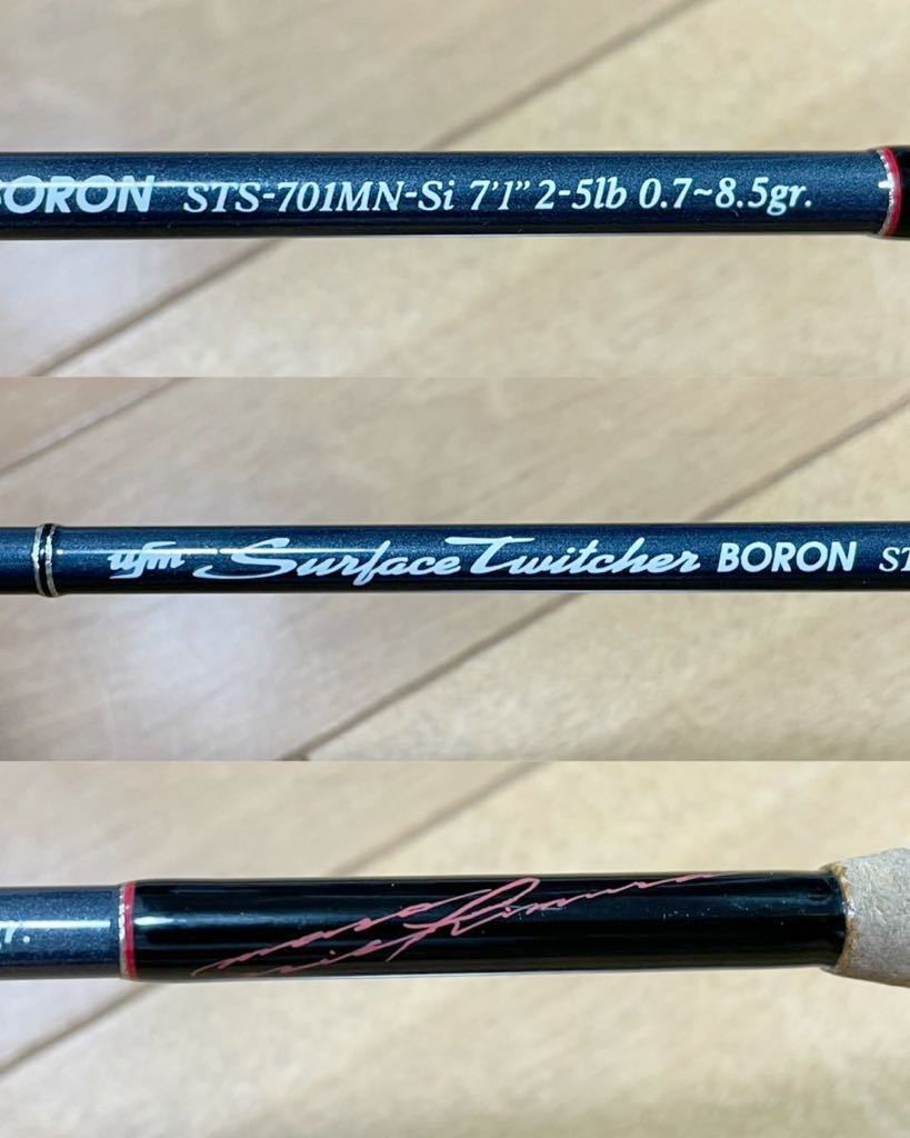 ★即決!稀少新品 ufm ウエダ サーフェイストゥイッチャー ボロン STS-701MN-Si 美品!梱包費無料 袋付き SurfaceTwitcher BORON ★_画像6