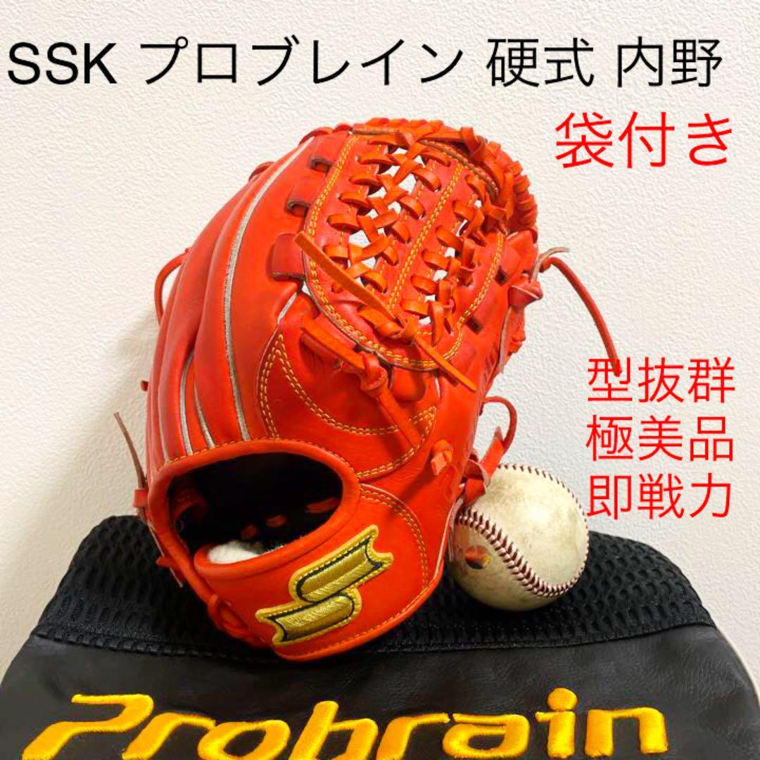 SSK 軟式 内野手用 型付済 プロブレイン