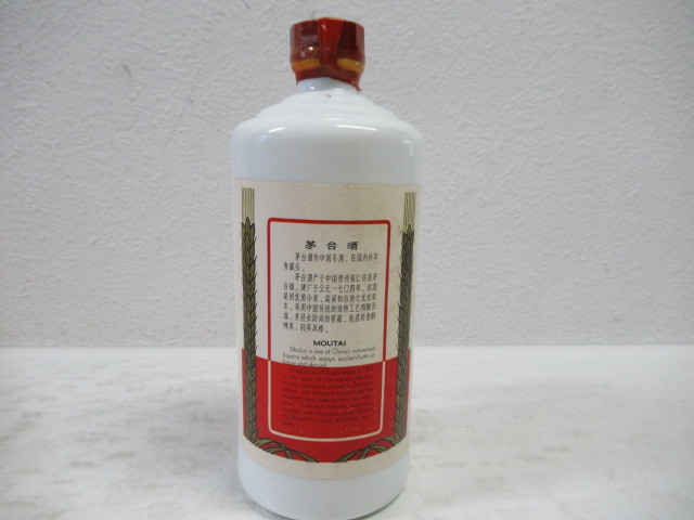 貴州 茅台酒 マオタイ酒 天女ラベル 971g 540ml 53度 陶器ボトル 中国酒 /古酒_画像5