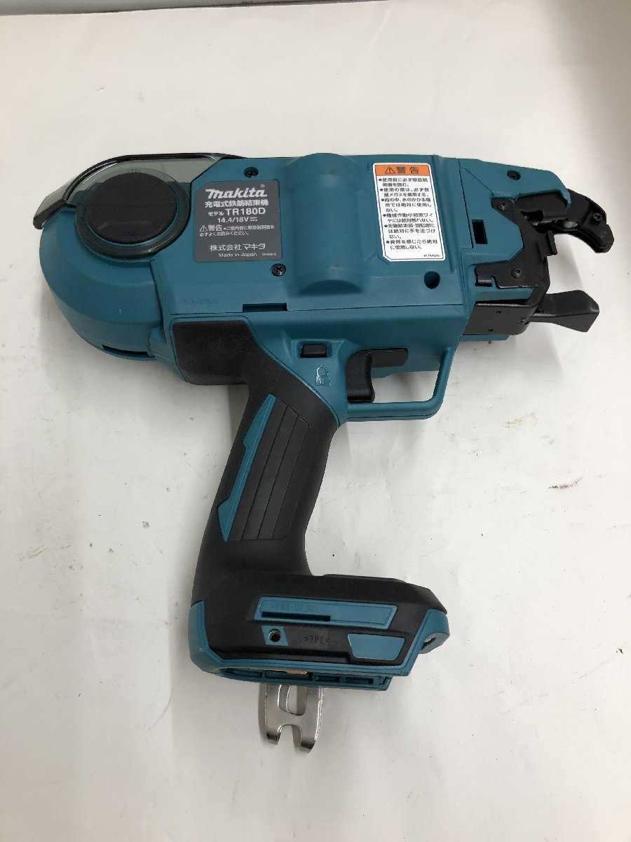 makita 18V 充電式鉄筋結束機 マキタ TR180DZK-