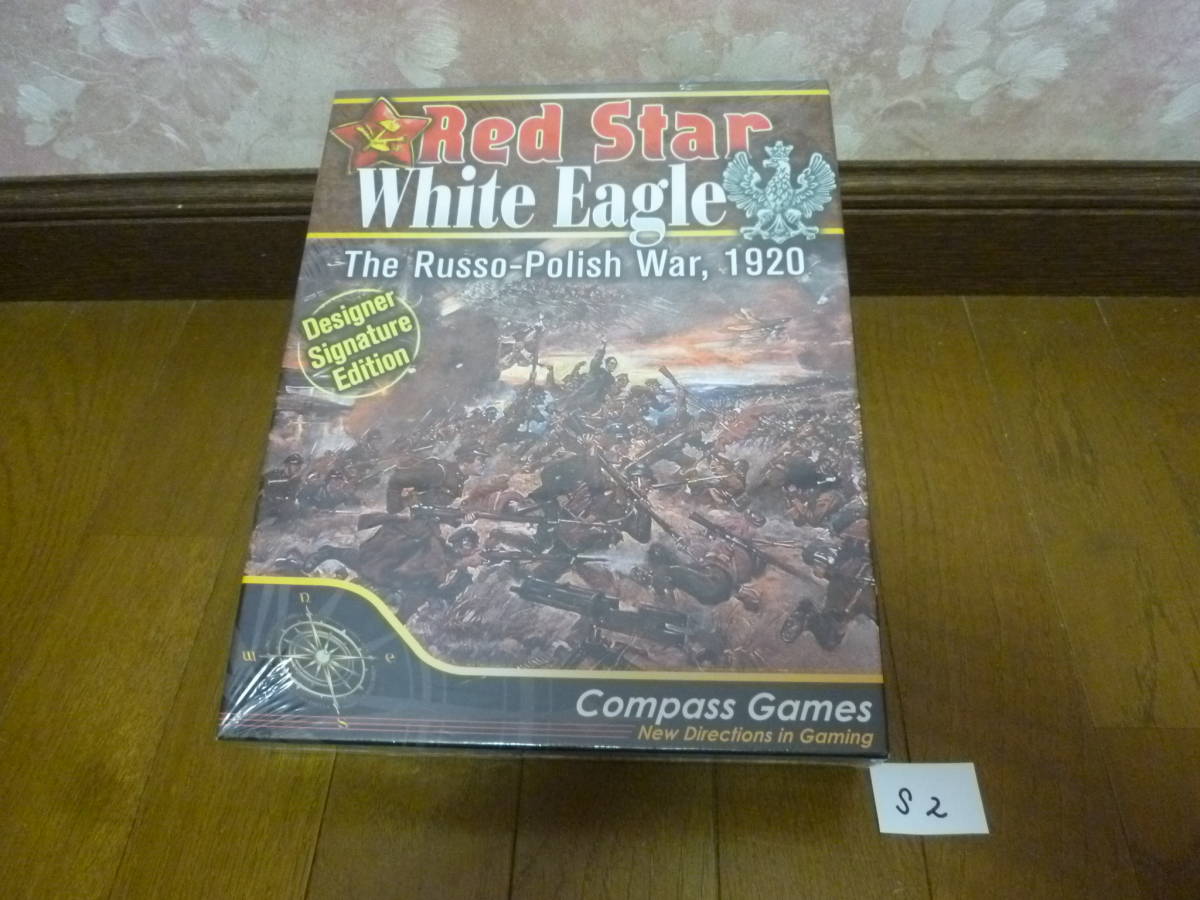 【GINGER掲載商品】 ＊未開封 red star white eagle ウォーゲーム
