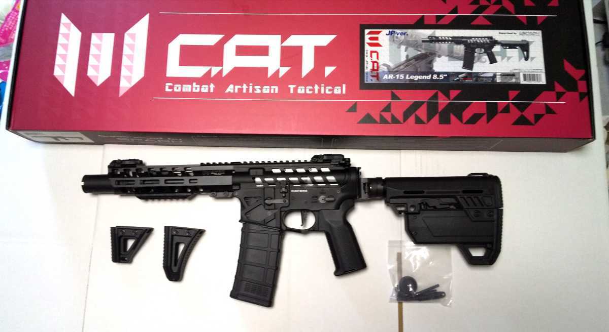 C.A.T. AR-15 Legend 8.5 CAT-02 電動ガン ショップカスタム品