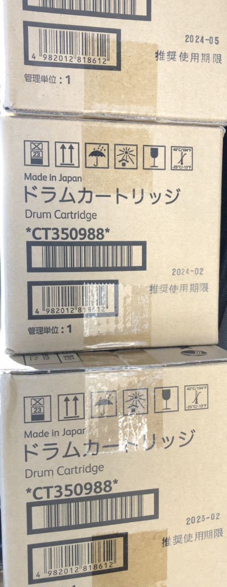 未使用 富士ゼロックス DocuPrint C4000d/C4150d用純正ドラム