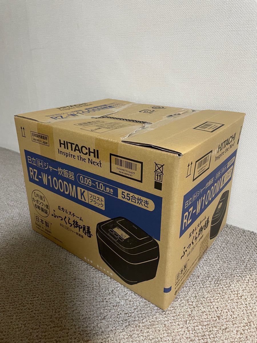 日立 RZ-W100DM K　圧力スチームIH炊飯器　ふっくら御膳