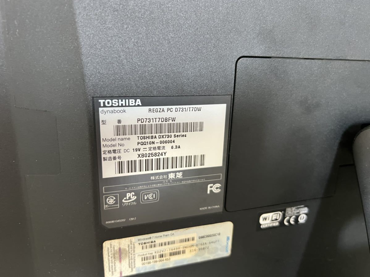 東芝 TOSHIBA REGZA PC D731/T7DW ジャンク_画像6