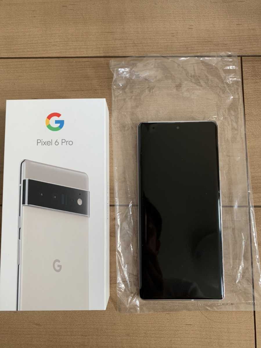 ☆新品同様品☆ Google Pixel 6 Pro Cloudy White 128GB SIMフリー