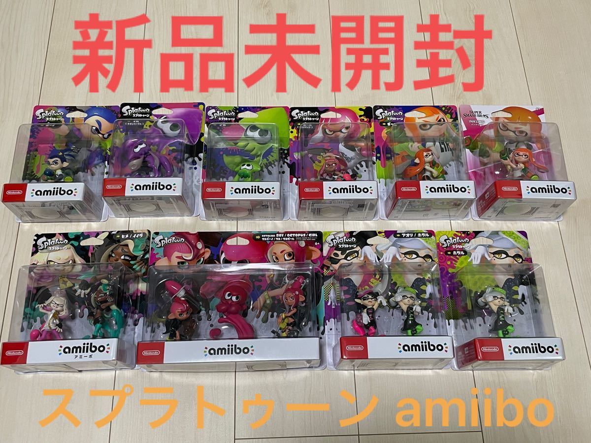 新品未開封】スプラトゥーン amiibo まとめ売り ① | contifarma.pe