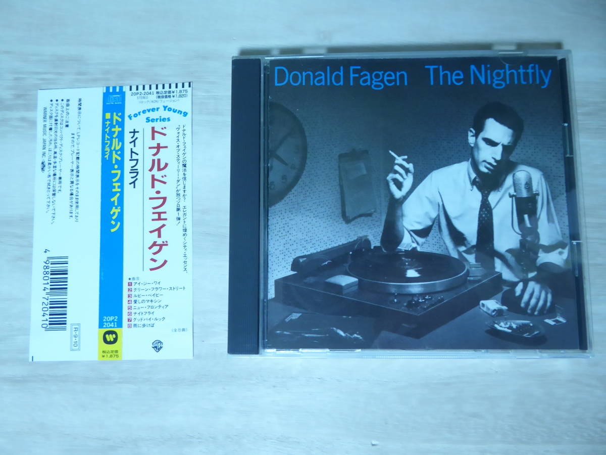[m8878y c] ドナルド・フェイゲン / ナイトフライ　国内盤(20P2-2041)　Donald Fagen / The Nightfly_画像1