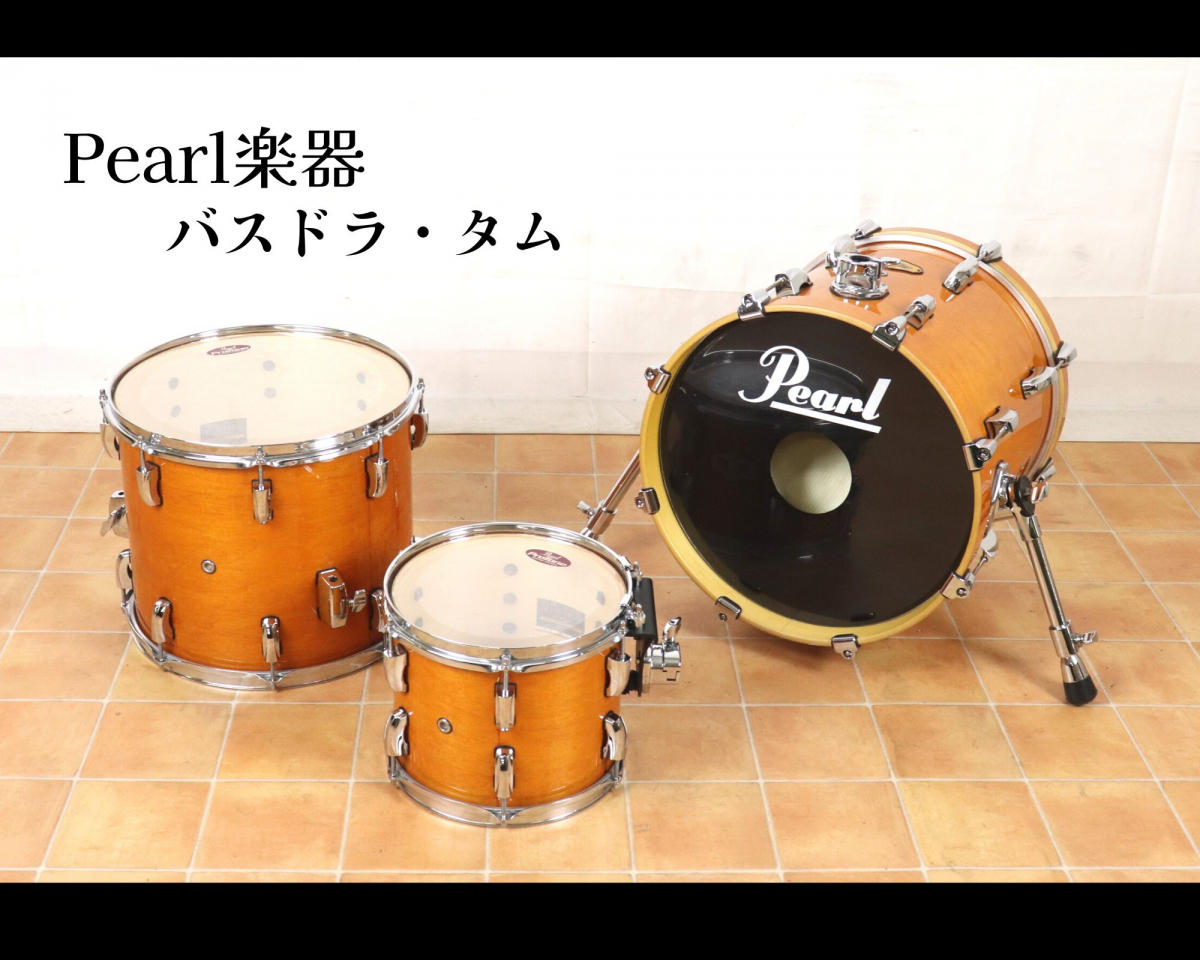 倉 パールドラムタム econet.bi