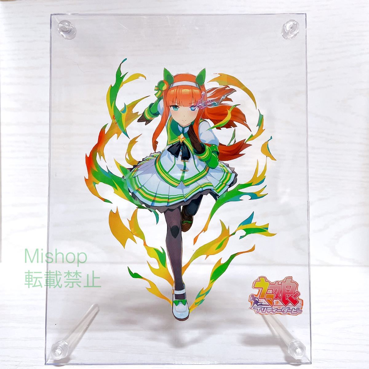 ウマ娘 ZONE サイレンススズカ ゾーン 加工 アクリルスタンド アクスタ アニメ コラボ 競馬 グッズ フィギュア