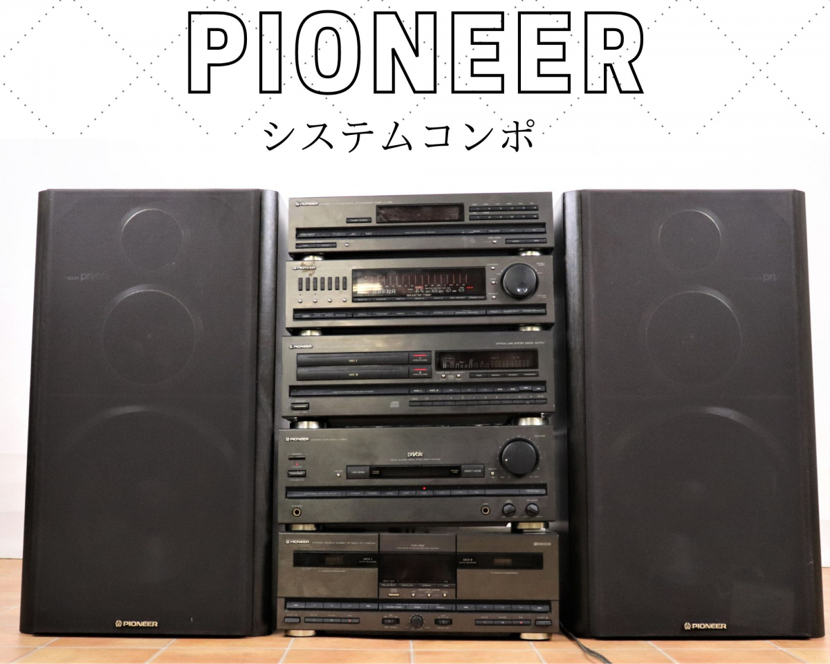 ヤフオク! - 【スピーカー音良好】PIONEER パイオニア システムコ