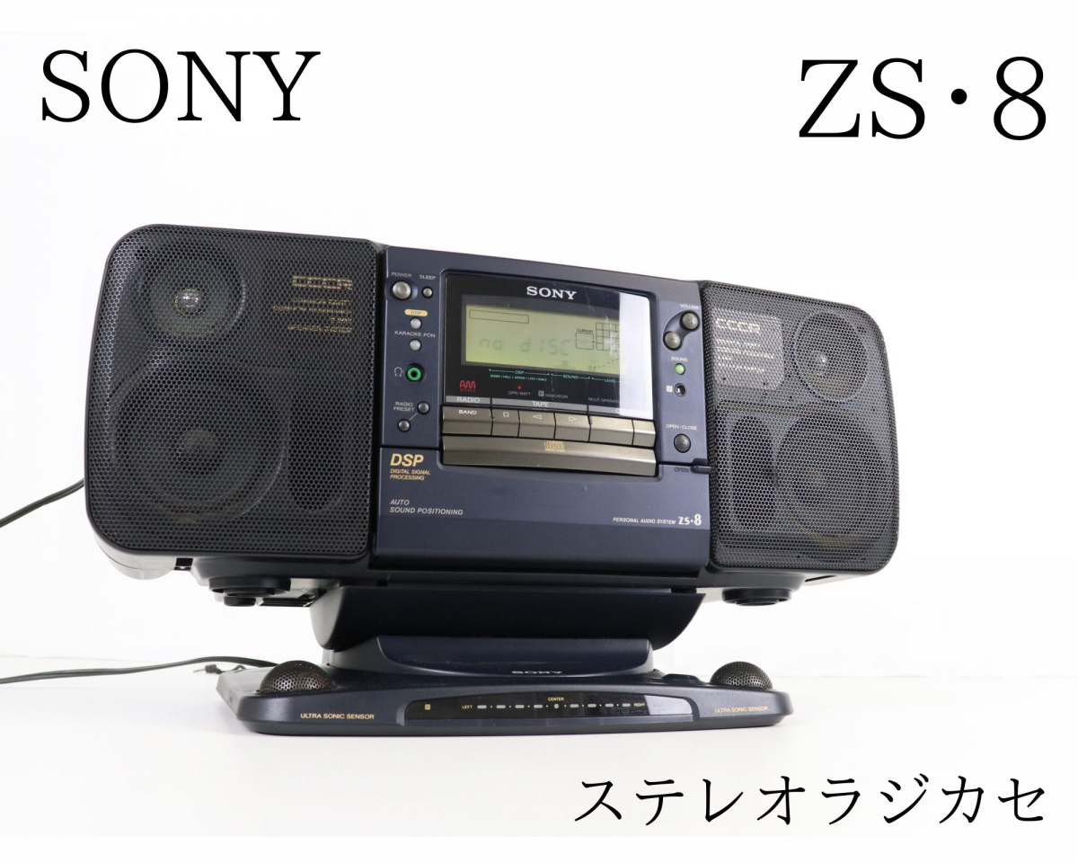 Yahoo!オークション - SONY ZS-8 ソニー SONAHAWK ソナホーク Yahoo!オークション - SONY ZS-8 ソニー SONAHAWK ソナホーク