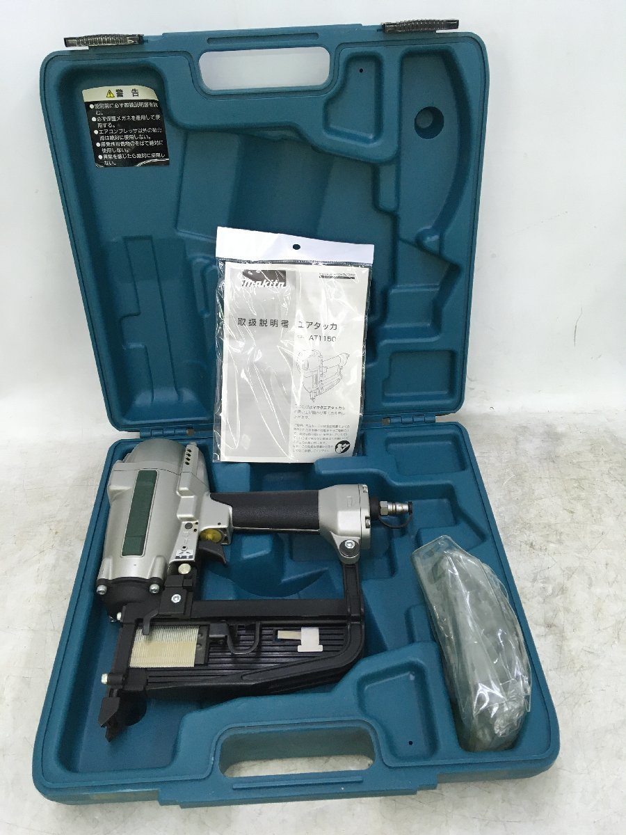 品】makita マキタ フローリング用エアタッカー AT1150 ケース付 動作