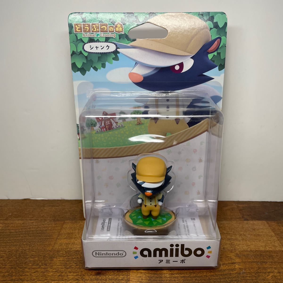 未開封 シャンク amiibo アミーボ どうぶつの森シリーズ