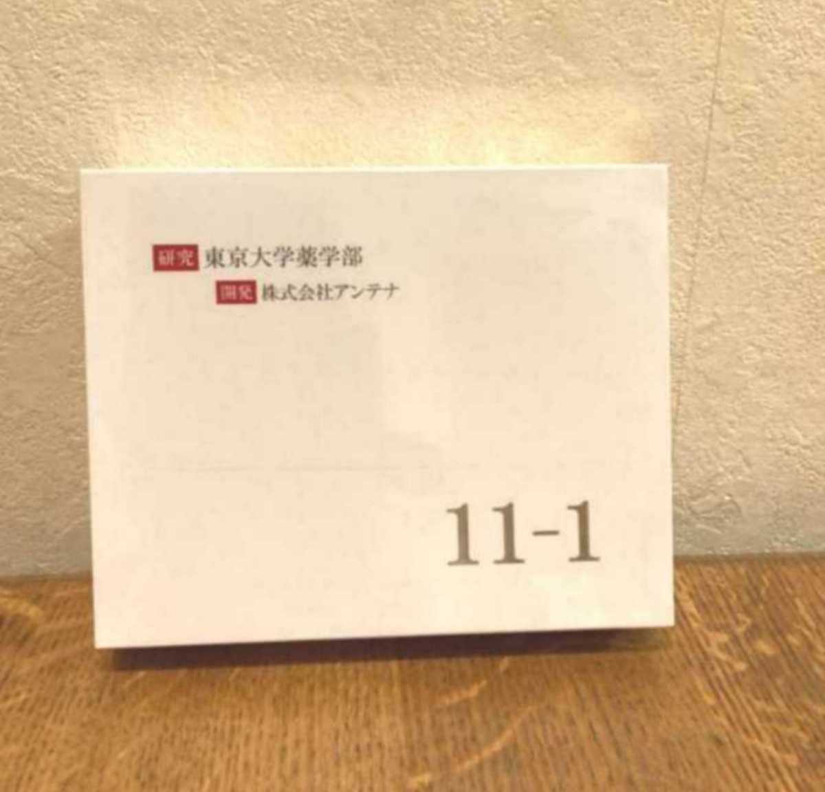 カテゴリ 11-1(いちいちのいち) by happy land shop|ラクマ 乳酸菌の ...