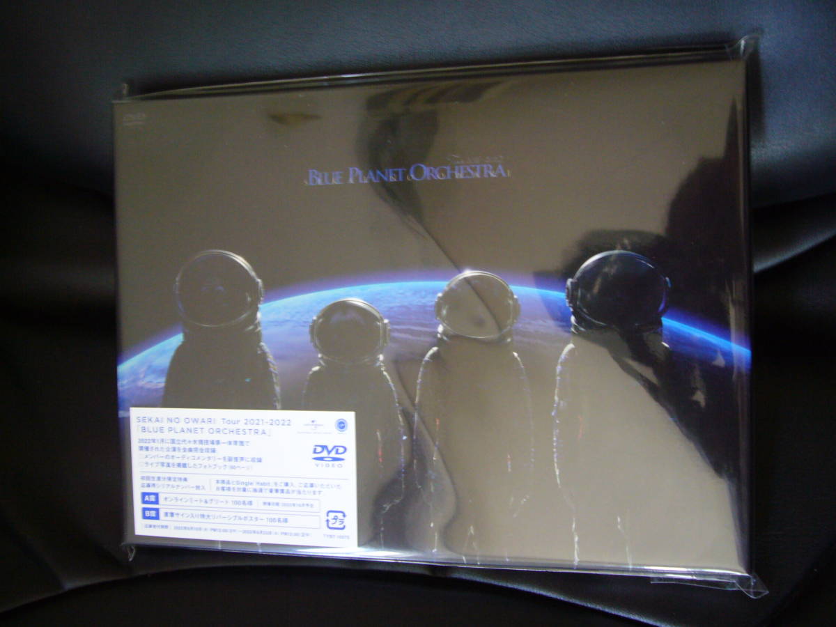 SEKAI NO OWARI/BLUE PLANET ORCHESTRA デラ… | www.csi.matera.it