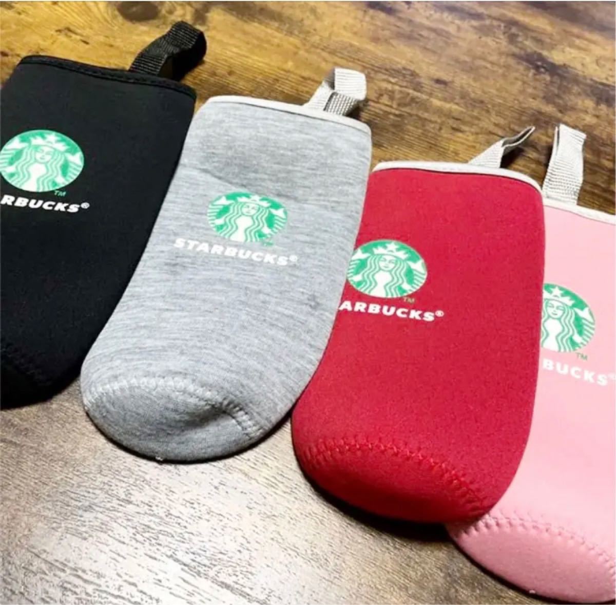 即購入大歓迎】スターバックス ペットボトルカバー 500ml 4個 即購入大歓迎】スターバックス ペットボトルカバー 500ml 4個