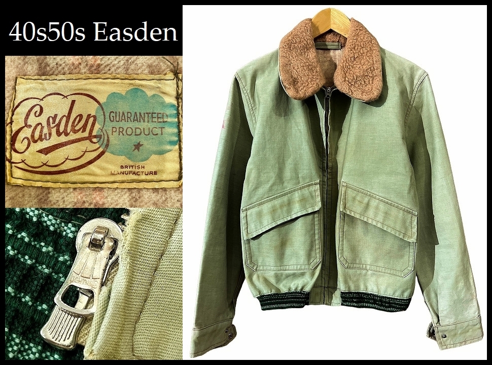 ■ 40s 50s ビンテージ 英国製 Easden コの字 ライトニング 扇ジップ 襟ボア エリボア 裾リブ 裏地チェック ワーク ジャケット ブルゾン
