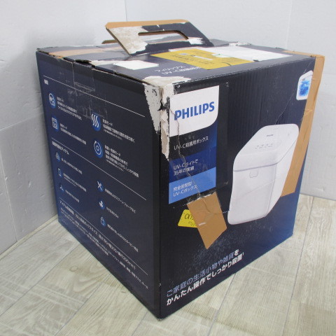 7178PS【未使用】Philips(フィリップス) 除菌ボックス スマホ除 7178PS【未使用】Philips(フィリップス) 除菌ボックス スマホ除
