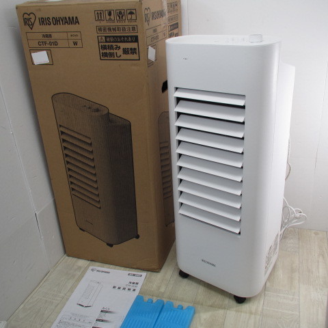 7189PB【美品】アイリスオーヤマ 冷風扇 扇風機 左右首振り 風量4段階 大容量タンク キャスター付 ホワイト CTF01D