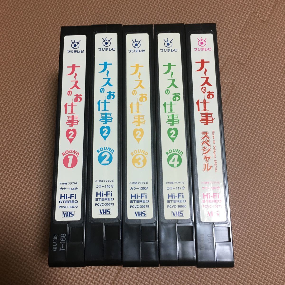 ナースのお仕事２ ビデオ(VHS) - TVドラマ