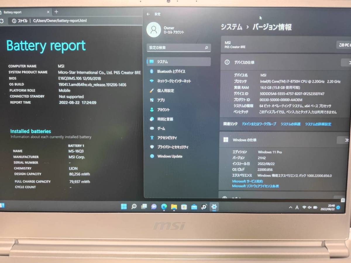 ☆ゲーミングパソコン☆新古品☆使用約340時間☆ MSI P65 Creator 8RE