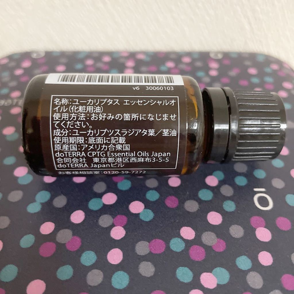 ドテラ ユーカリプタス doTERRA エッセンシャルオイル 