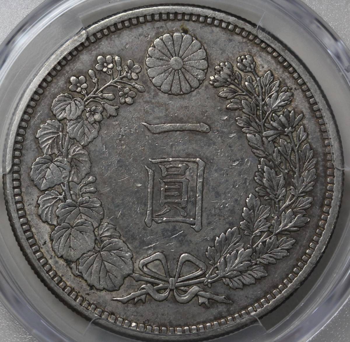 PCGS　AU　明治16年　　1円銀貨_画像3