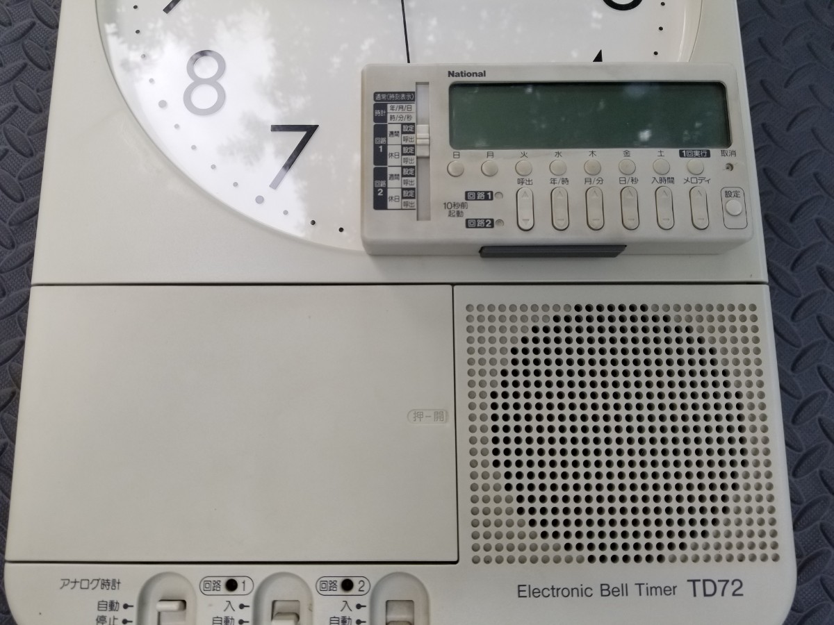 エレクトロニックベルタイマー Elctronic Bell Timer TD72 放送 エレクトロニックベルタイマー Elctronic Bell Timer TD72 放送