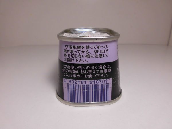 ■ノザキコンビーフ缶　鍵付き枕缶　100g　賞味期限2022年11月9日　製造終了品_画像3