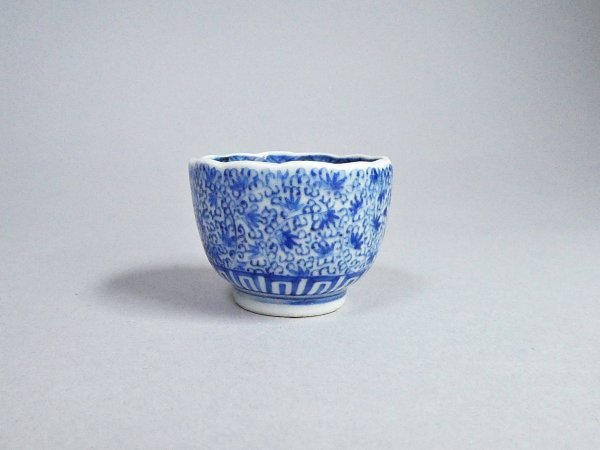 古伊万里　萩微塵唐草　輪花　小向付　NO.D2-4009_画像1