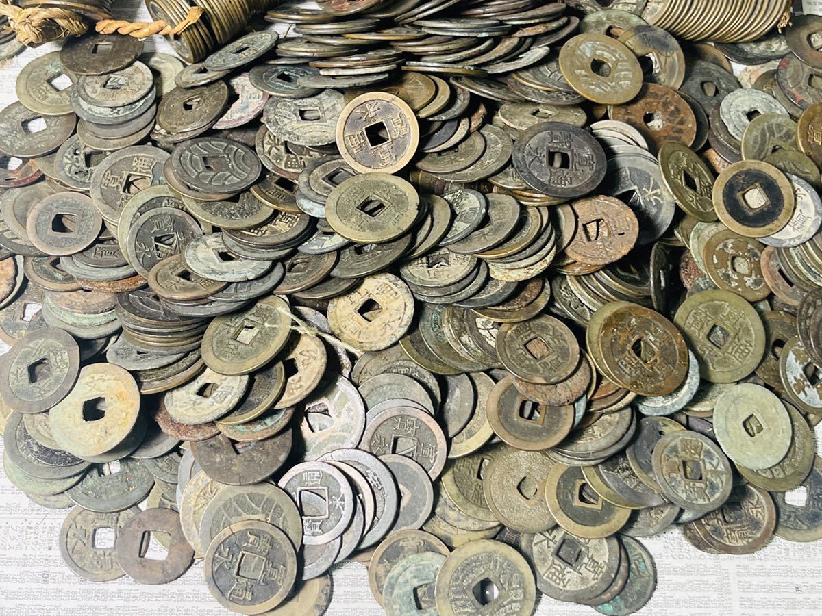 古銭 寛永通寳 いろいろ 大量まとめて約4.9kg 寛永通宝 骨董 絵銭 古銭