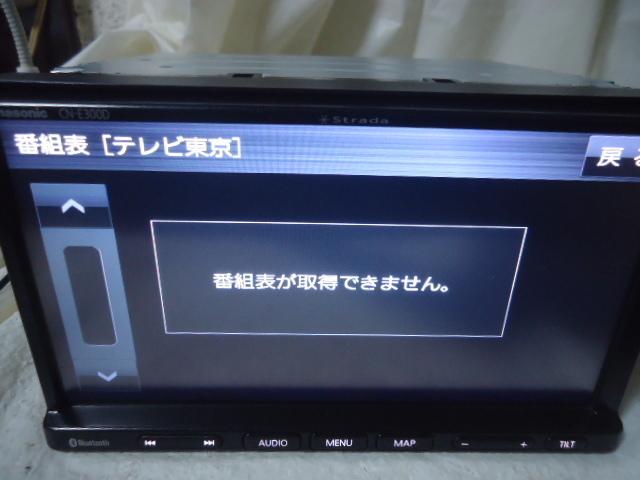 Panasonic CN-E300D ワンセグ CD Bluetooth www.bayusukses-p.id