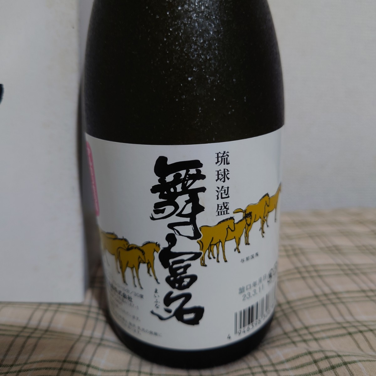 貴重 泡盛 舞富名 30度 入波平酒造 与那国島 古酒|Yahoo!フリマ 貴重 泡盛 舞富名 30度 入波平酒造 与那国島 古酒|Yahoo!フリマ