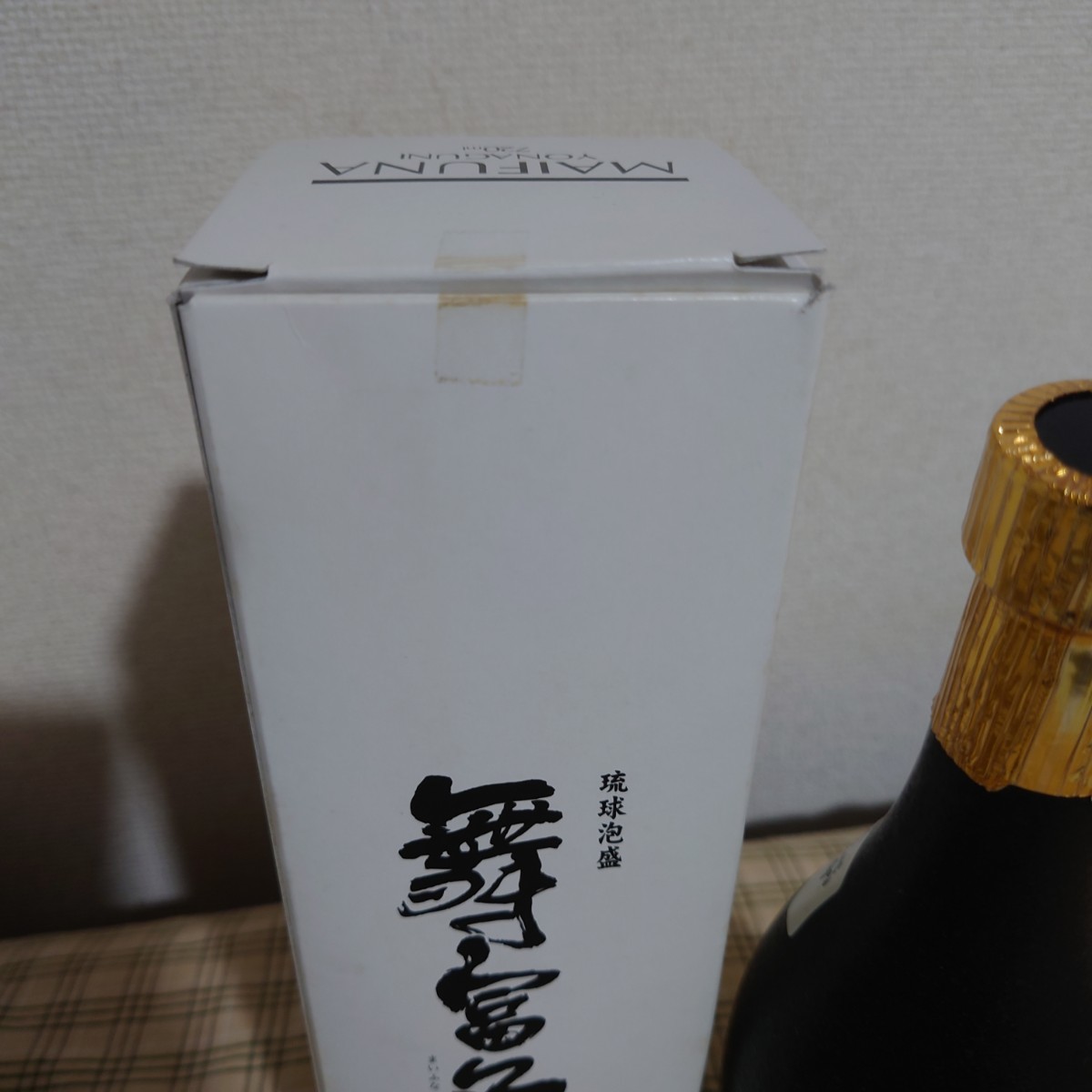 貴重 泡盛 舞富名 30度 入波平酒造 与那国島 古酒|Yahoo!フリマ 貴重 泡盛 舞富名 30度 入波平酒造 与那国島 古酒|Yahoo!フリマ