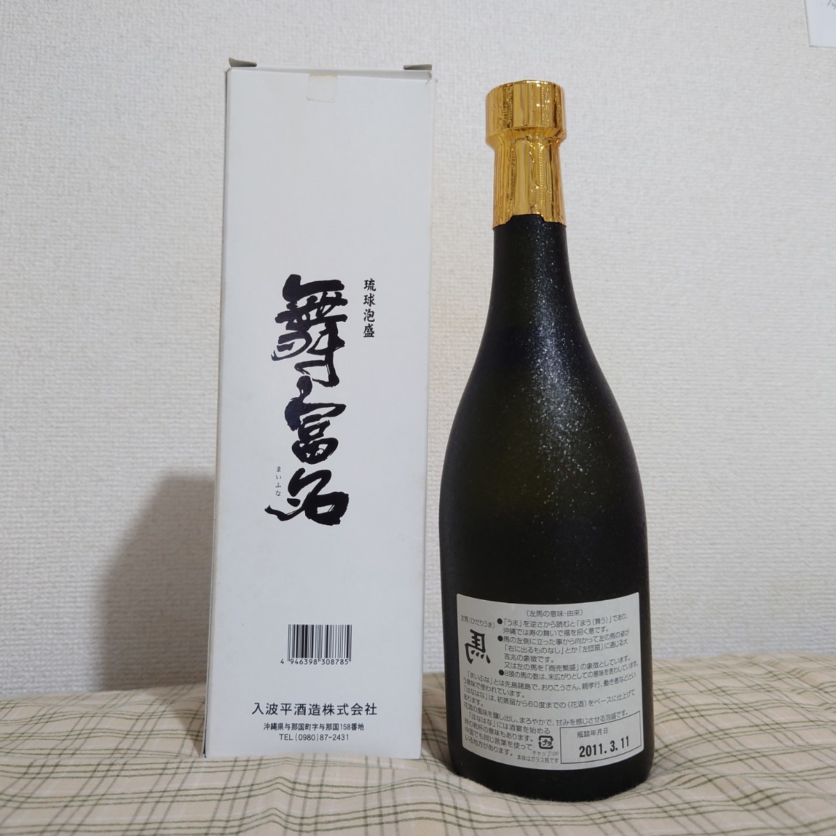 貴重 泡盛 舞富名 30度 入波平酒造 与那国島 古酒|Yahoo!フリマ 貴重 泡盛 舞富名 30度 入波平酒造 与那国島 古酒|Yahoo!フリマ