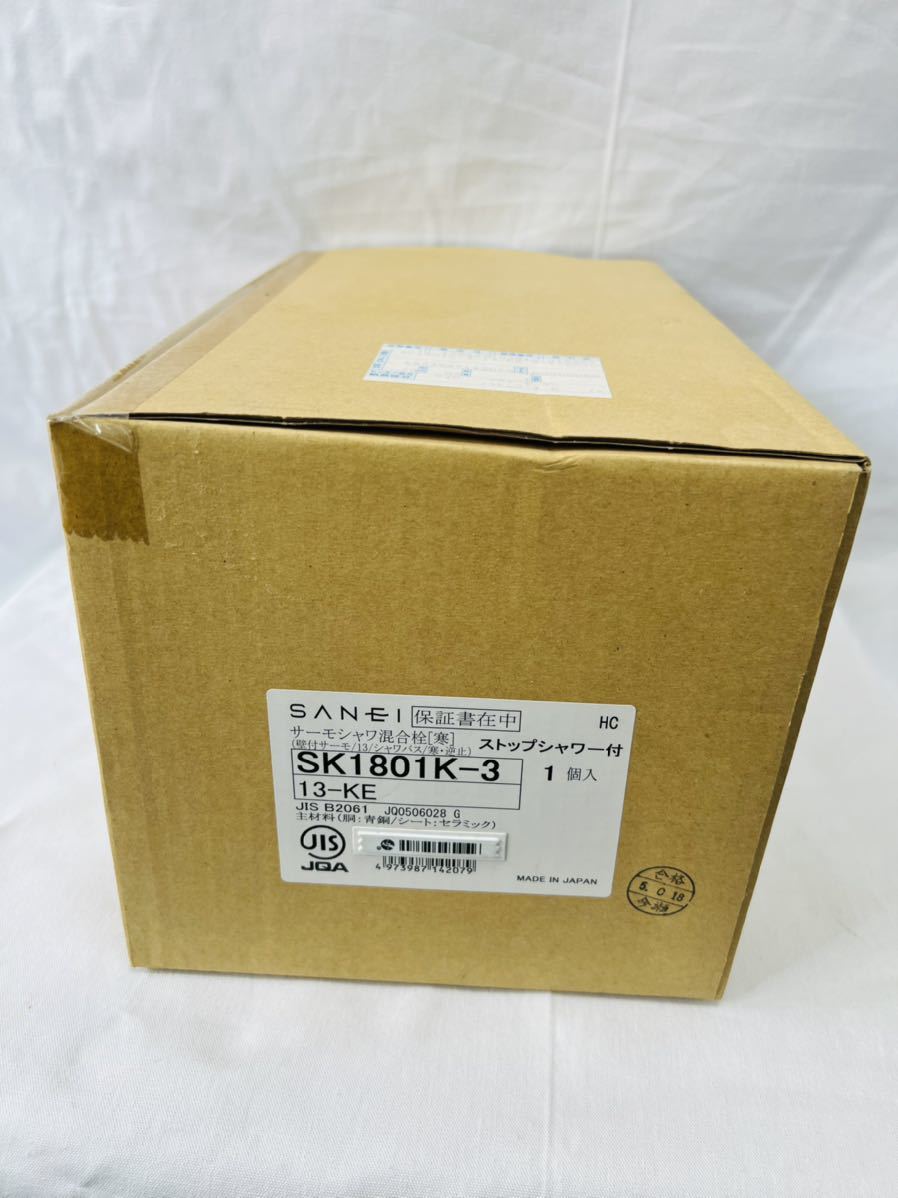 三栄水栓(SANEI) サーモシャワー混合栓・SK1801-3-13-KE 水栓 三栄水栓(SANEI) サーモシャワー混合栓・SK1801-3-13-KE 水栓