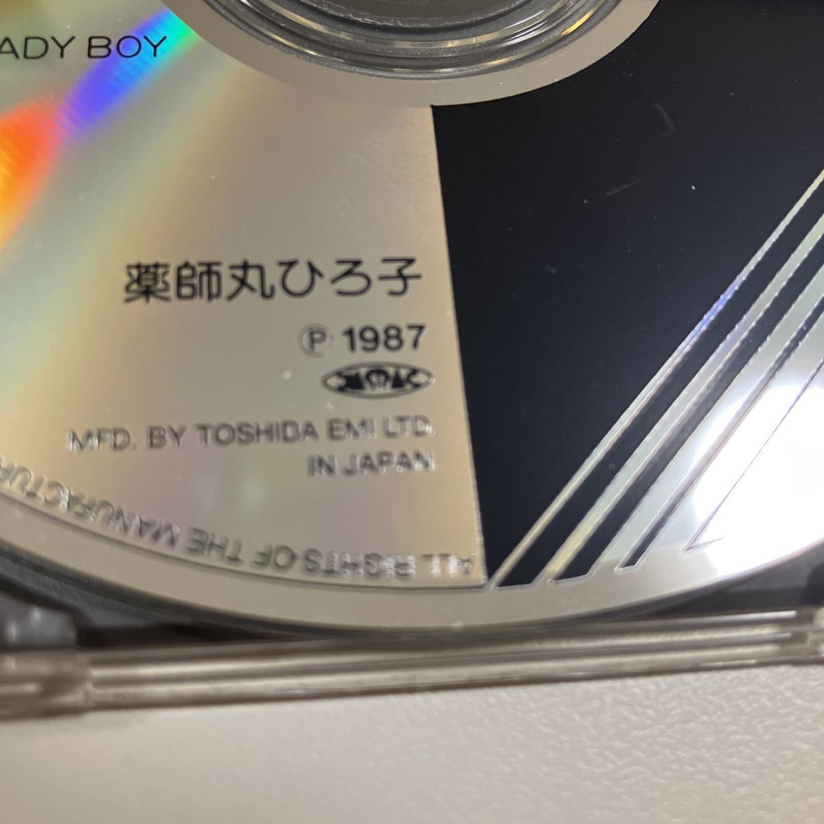 【21-やら1】貴重なCDです！　1987年盤　薬師丸ひろ子CD 　星紀行　当時もの　NO入り_画像6