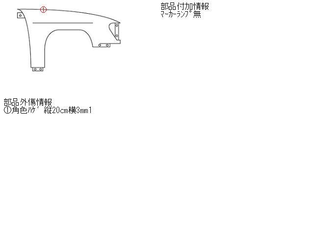 タウンボックス GF-U63W 右Fフェンダー 28762_画像5