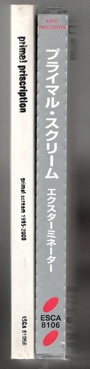 PRIMAL SCREAM　プライマル・スクリーム／EXTERMINATOR エクスターミネーター　豪華カラーブックレットprimal scream 1985-2000付属_画像3