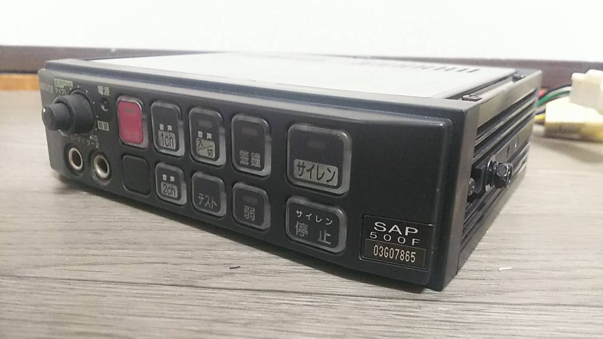 パトライト製 電子サイレンアンプ500FBVZ ドライブユニット付き