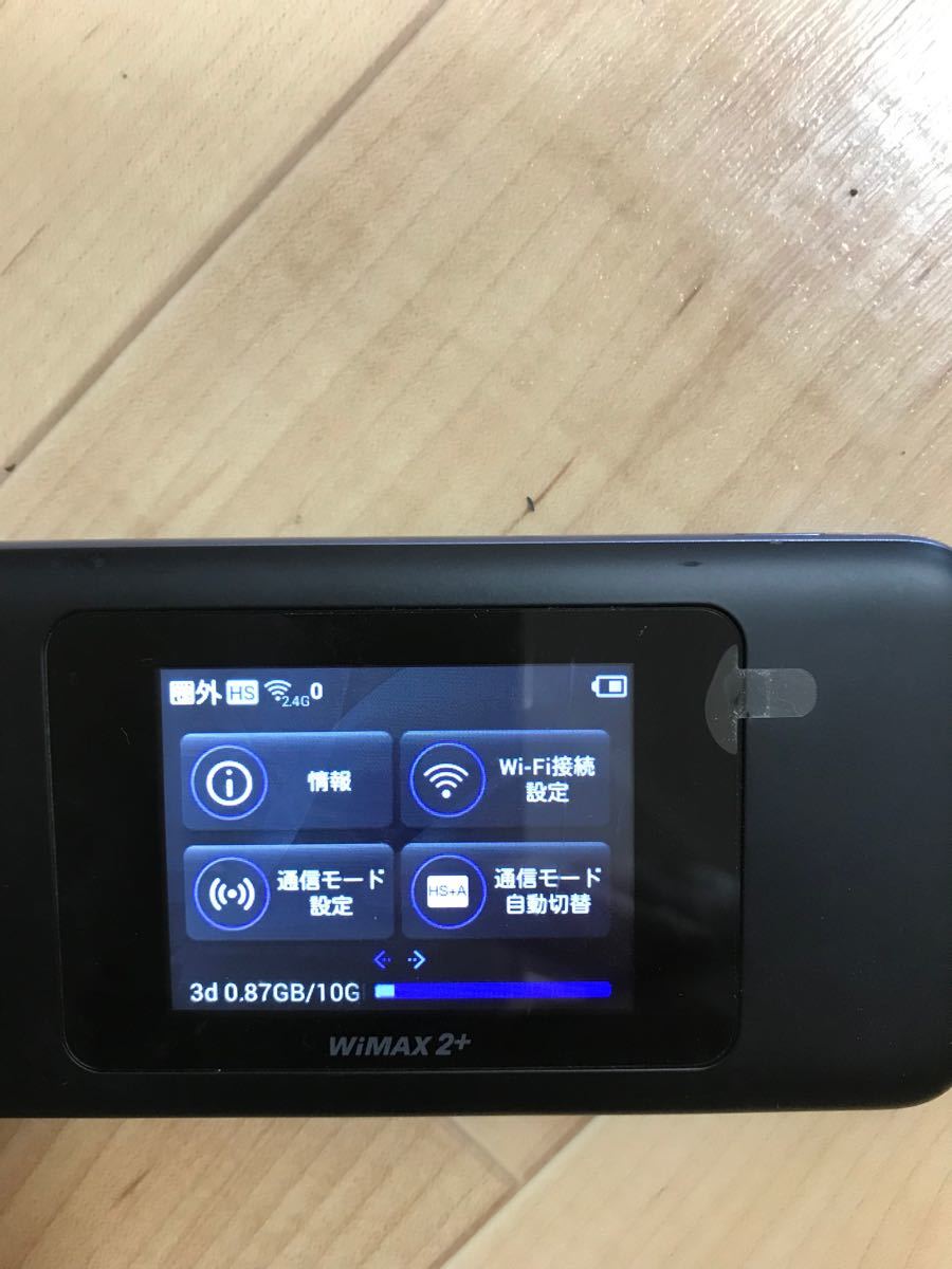 Speed Wi-Fi NEXT W06 HWD37MKU ブラック ブルー