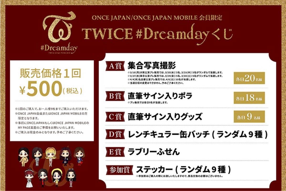 twiceモモサイン入り団扇|Yahoo!フリマ(旧PayPayフリマ) twiceモモサイン入り団扇|Yahoo!フリマ(旧PayPayフリマ)