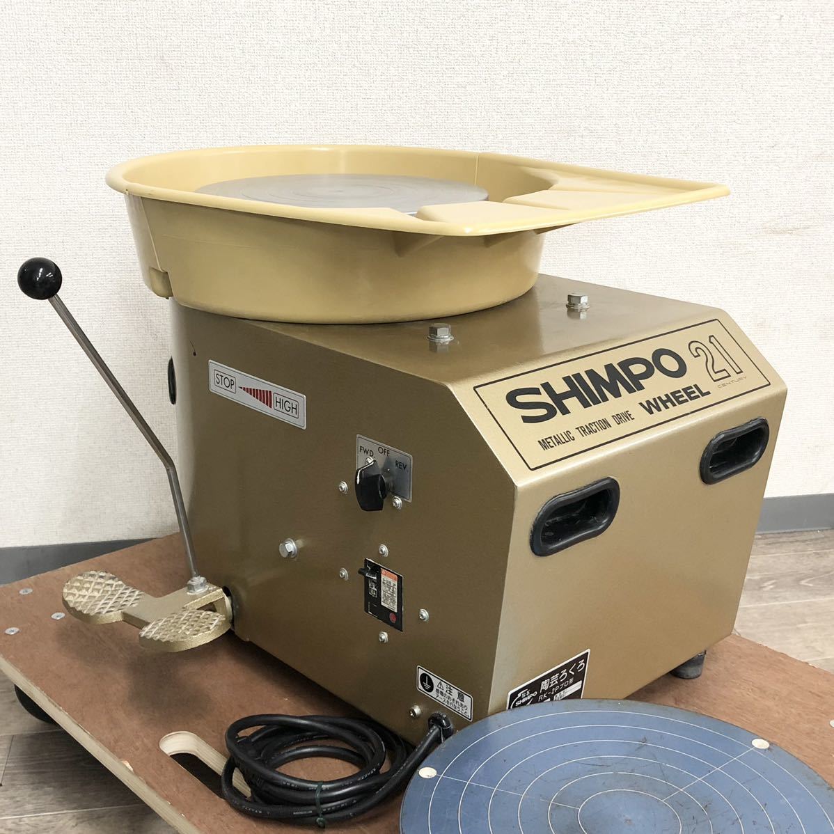 札幌 店頭引取限定 SHIMPO 21 日本電産シンポ 陶芸ろくろ RK-2Pプロ型