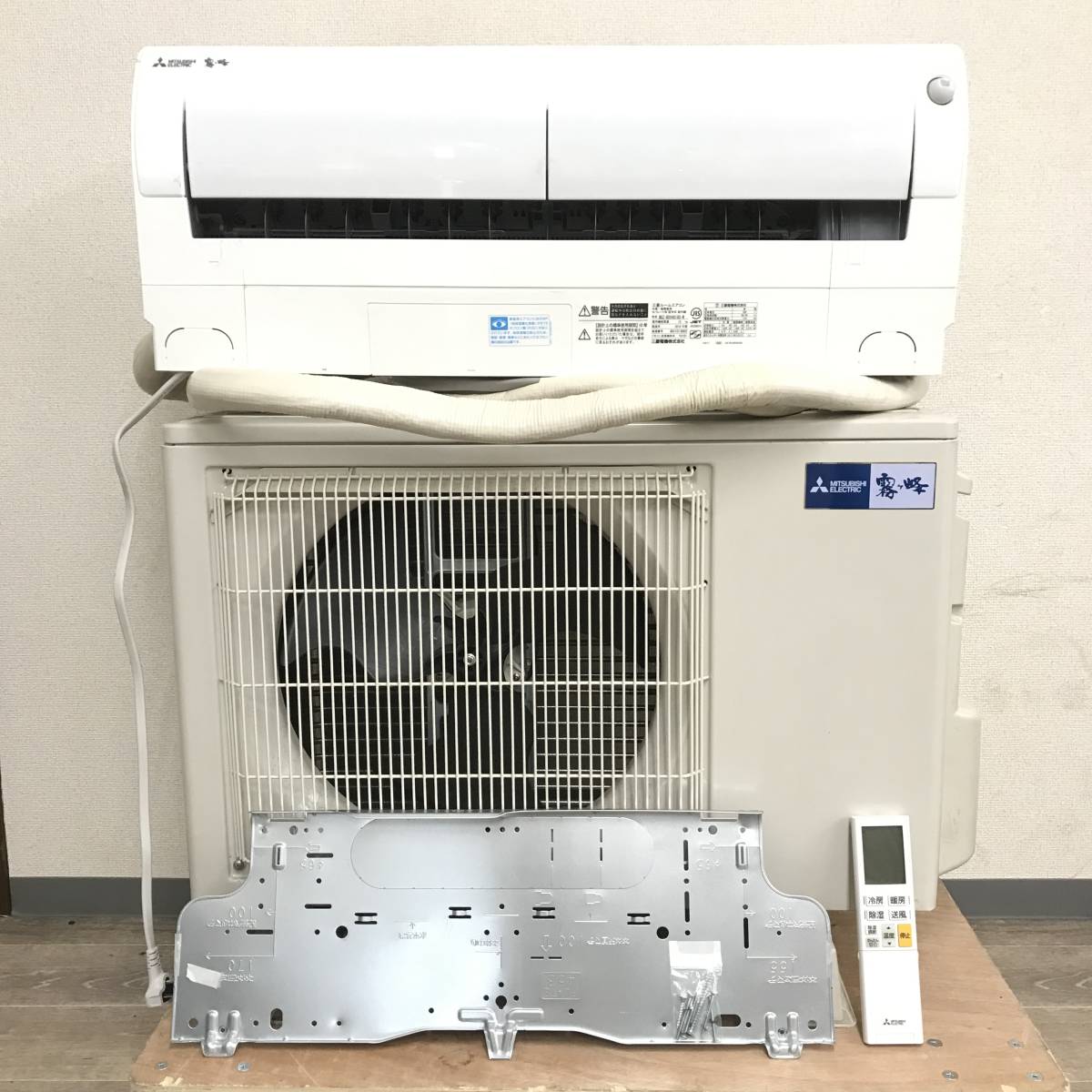 札幌発 三菱 霧ヶ峰 ルームエアコン MSZ-BXV4018S ~16畳 ムーブアイ