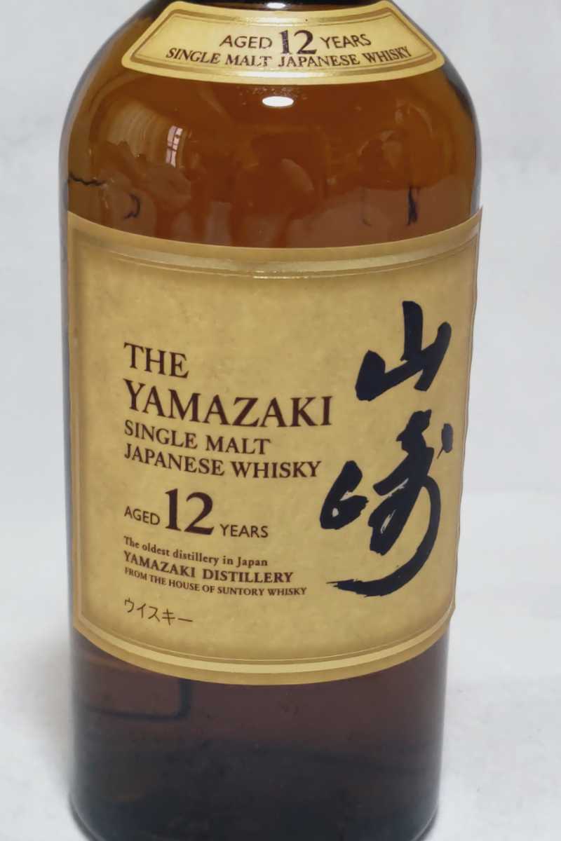 サントリー山崎12年　700ml　新品未開封 _画像2